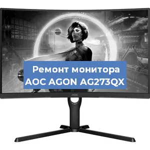 Замена конденсаторов на мониторе AOC AGON AG273QX в Ростове-на-Дону
